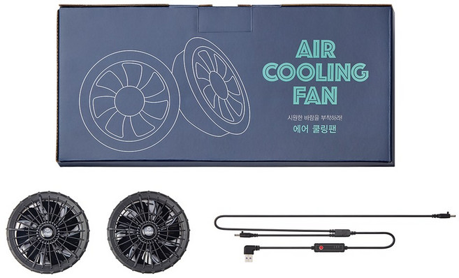 지벤 에어쿨링팬 단품 선풍기조끼전용 선풍기단품