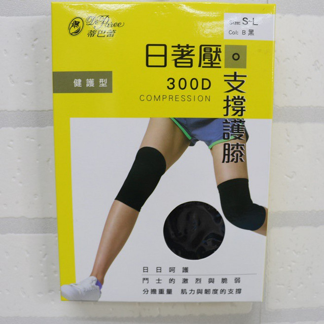 蒂巴蕾 日著壓 300D 支撐護膝 (S-L) 台灣製 運動護膝, 1個, 黑色, 黑色