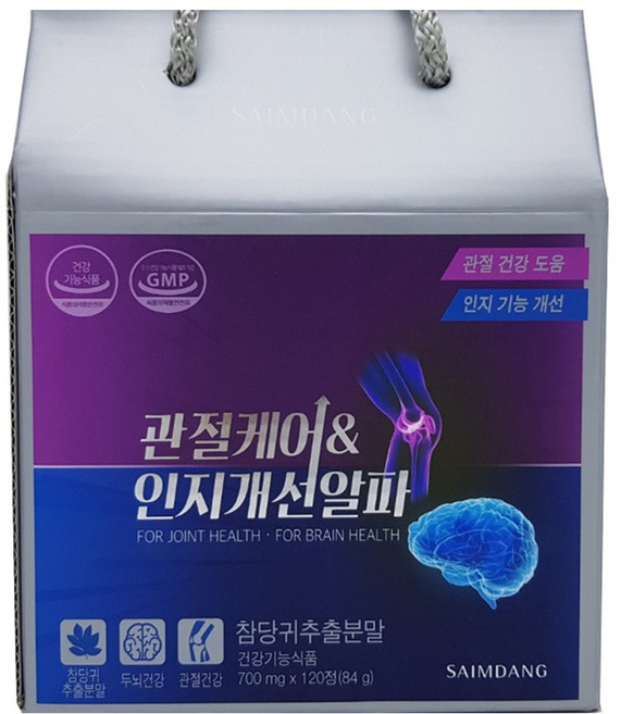 관절케어&인지개선알파 참당귀추출분말 관절두뇌건강 700mlx120정(60일분)사임당, 1개, 120정