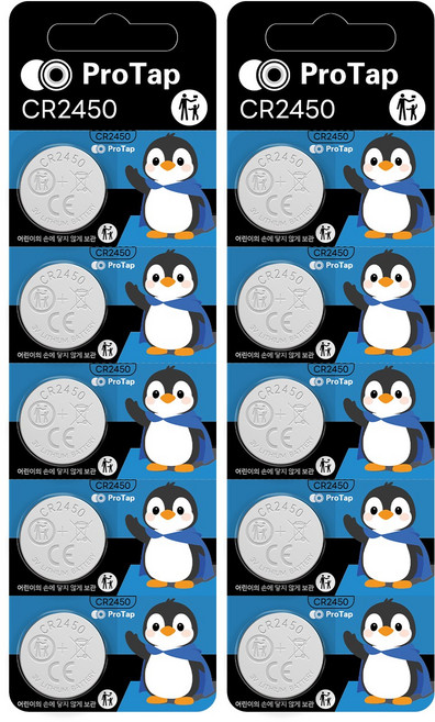 ProTap 대용량 리튬 코인건전지 CR2450, 2개, 5개입