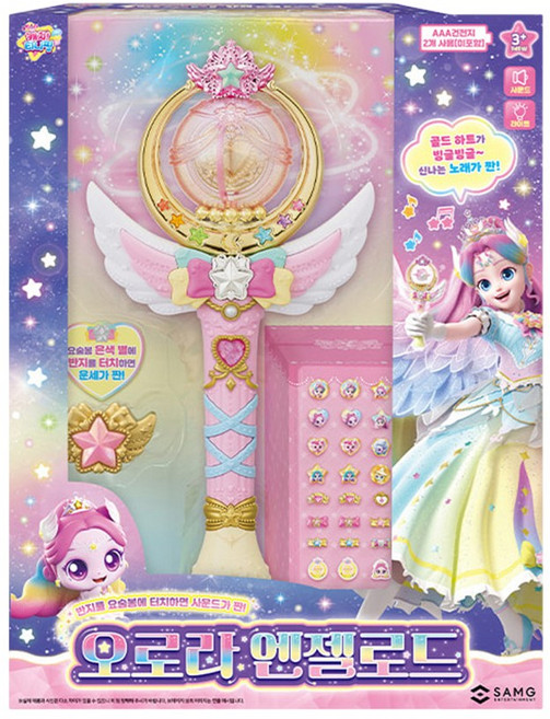 캐치티니핑 슈팅스타 오로라 엔젤로드 요술봉, 핑크, 1개