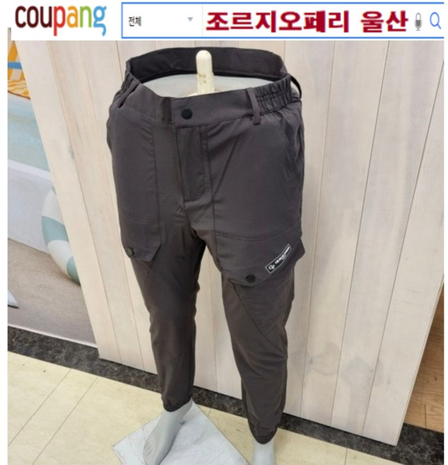 조르지오페리골프 NC울산점 남성 신축성짱~! 카고 조거(발목고무잇는거)바지 허리밴드 엄청편해요~!!! 봄여름용 얇은원단