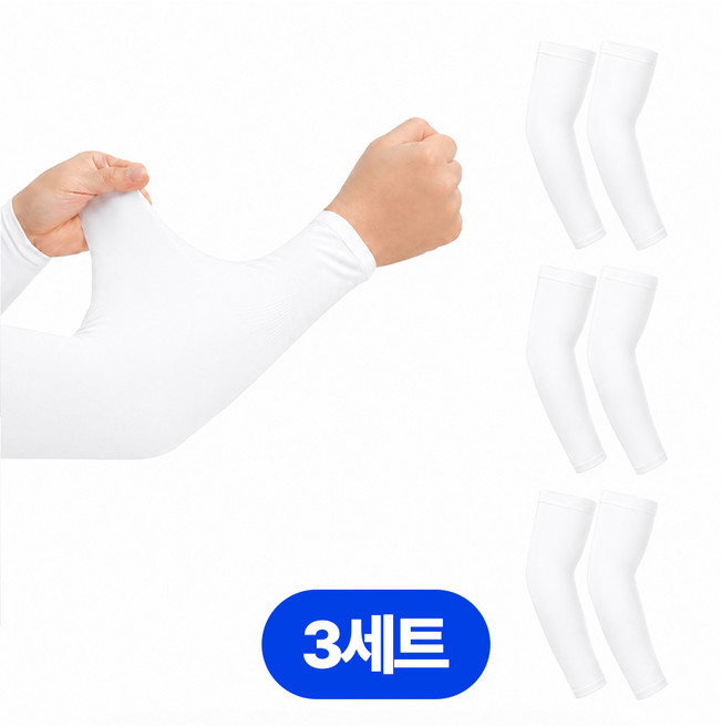 디어픽스 남녀공용 냉감 아이스 쿨토시 팔토시, 일자형 화이트, 3개