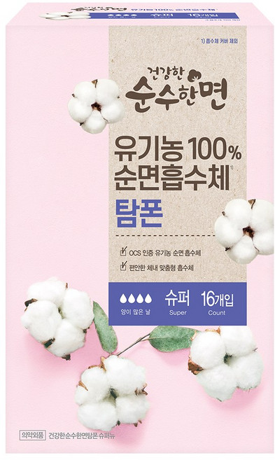 건강한순수한면 탐폰, 슈퍼, 16개입, 3개