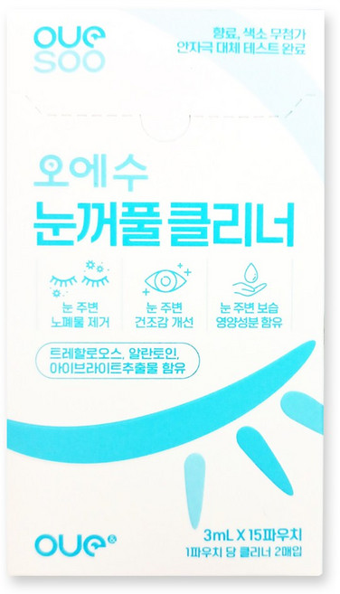 오에수 눈꺼풀 클리너 30p, 1개, 30개입