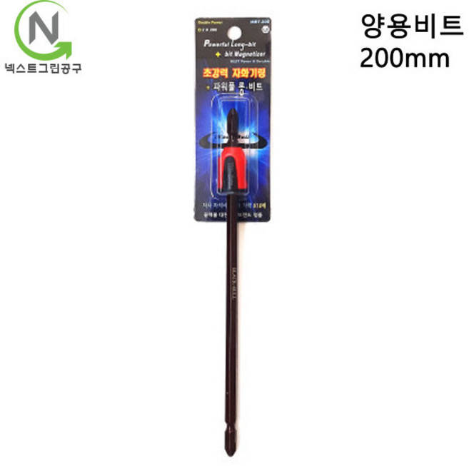 자석링 자화기 롱 드릴 비트 자석 150 200 300mm 원형자석 홀더 넥스트그린공구, 200폭