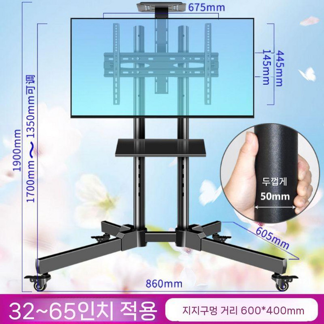 낮은 TV 스탠드 짧은 무대 티비 다이 이젤향 브라켓 연설, J. 32-65 인치 높이조절