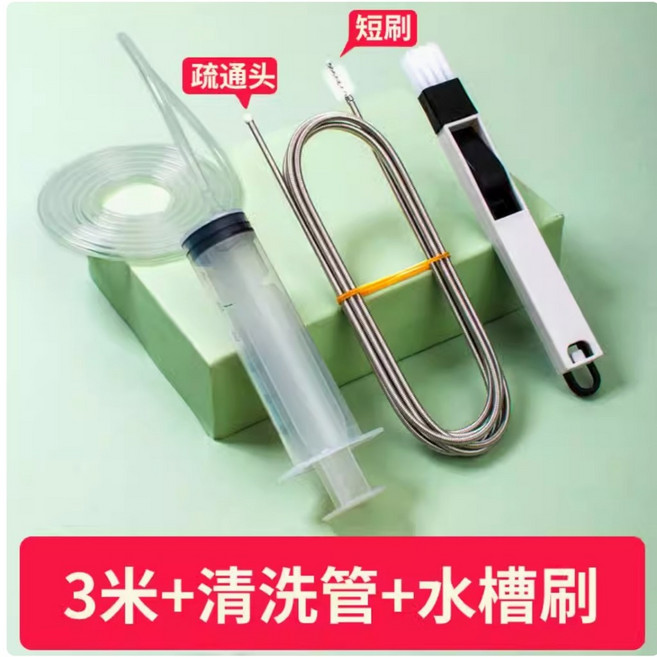 冷氣排水管疏通器 3米 下水管路刷