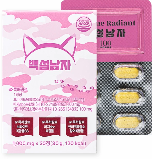 백설남자 깔끔한 인상 산뜻한 하루 남성 올인원 특허 3종, 1박스, 30정 - 쿠팡