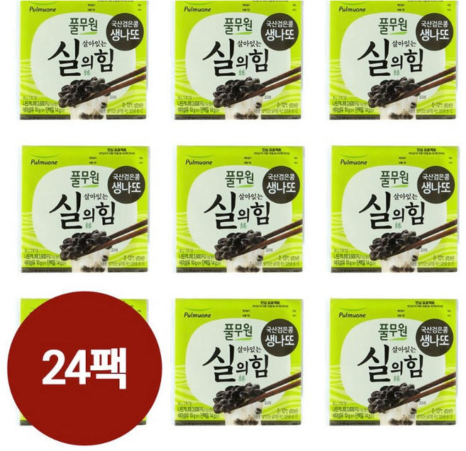 풀무원 [생산직송] 국산 검은콩 생나또 24팩(2호세트)/살아있는 실의 힘, 45g, 24개
