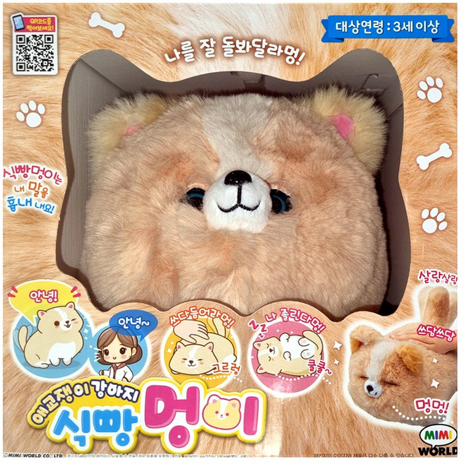 미미월드 애교쟁이 강아지 식빵멍이 작동인형, 222mm, 믹스, 1개