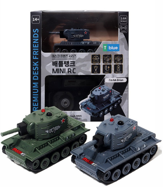 데스크 프렌즈 미니RC, 1개, 배틀탱크 그레이 RC