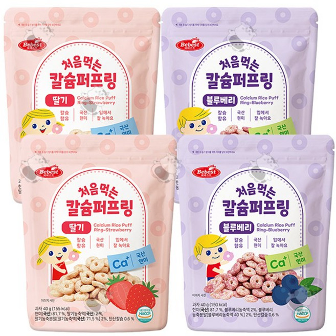 베베스트 칼슘 퍼프링 40g (딸기 1+블루베리1) 1set, 2세트, 딸기+블루베리
