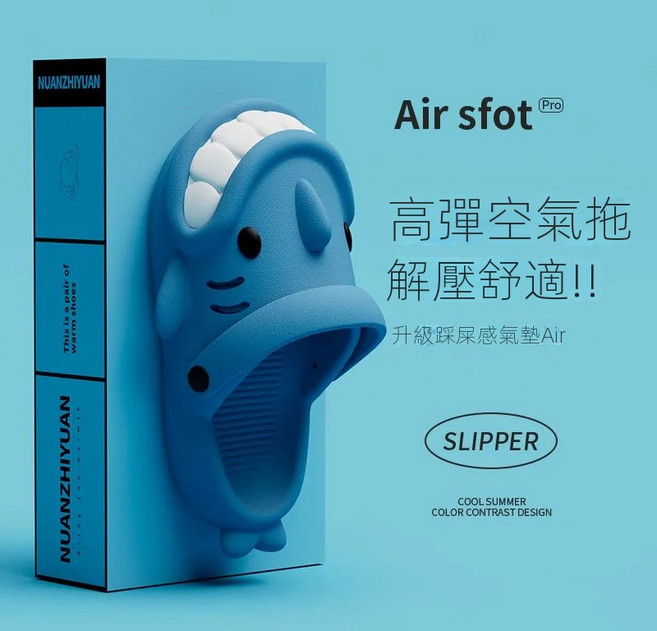 NUANZHIYUAN 鯊魚造型 厚底氣墊拖鞋 踩屎感防滑室內涼拖, 藍色 兇萌鯊,39-40（正碼）