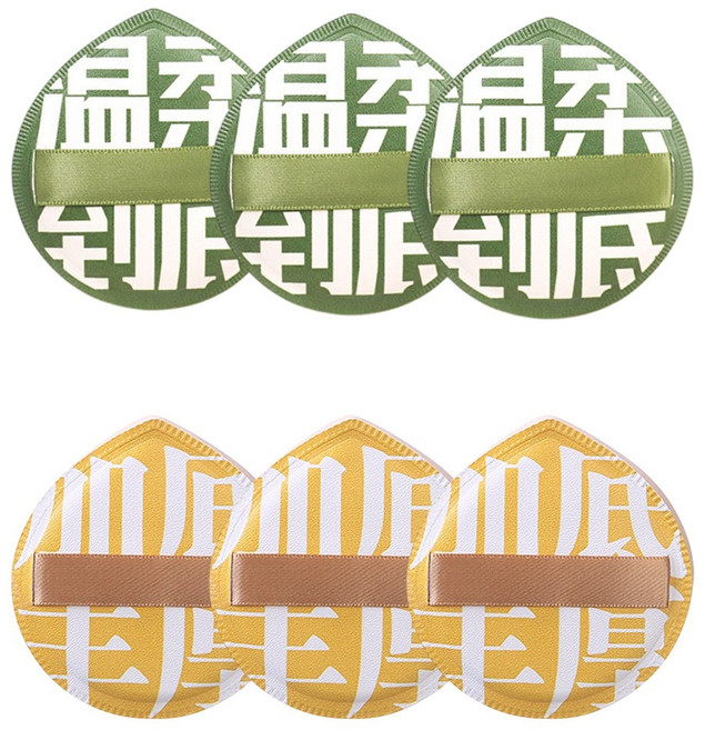 위시플러스 틱톡 메이크업 아기궁둥이 퍼프 스펀지 에어 쿠션 파운데이션 퍼프 보관통 세트, 6개, 그린+옐로우