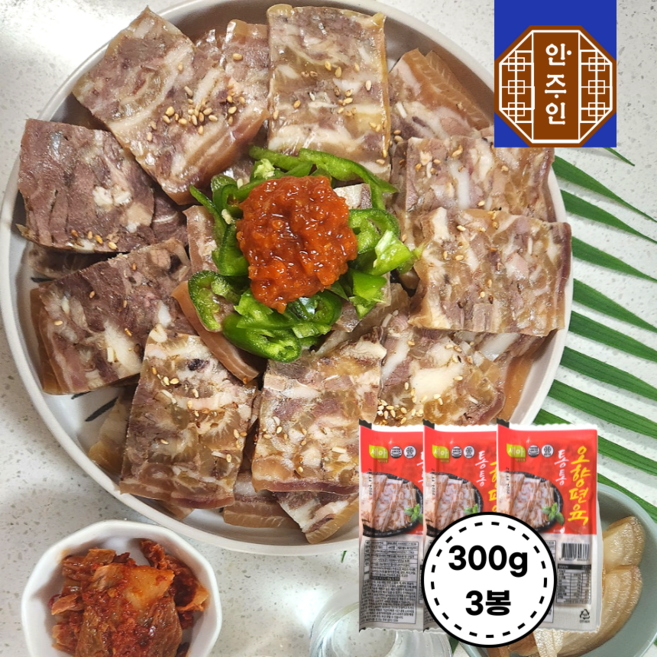 안주인몰 오향편육 냉장 국내산 돼지 머리고기 안주 반찬 캠핑 혼술, 3개, 300g