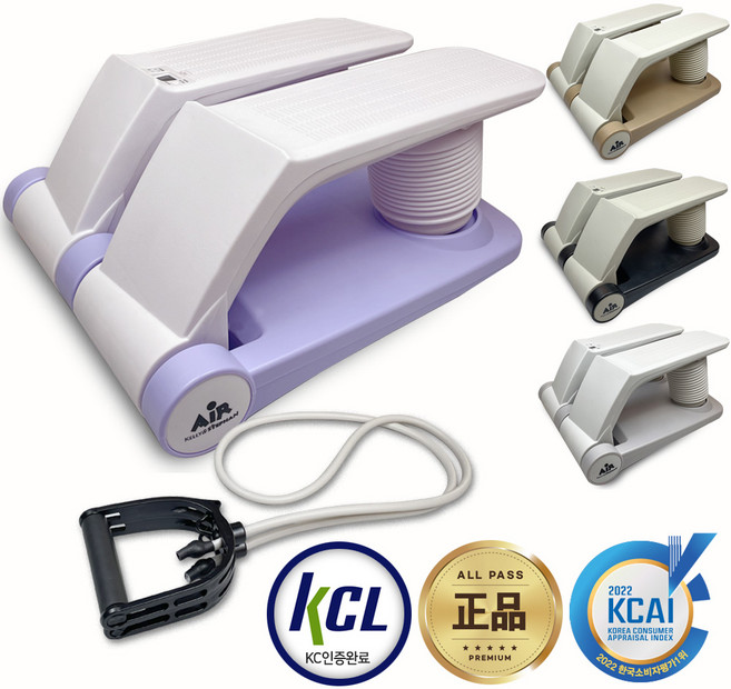 켈리앤스테판 에어 스텝퍼 계단 오르기 실내 걷기 유산소 운동 기구 헬스 K200, K200_퍼플라벤더