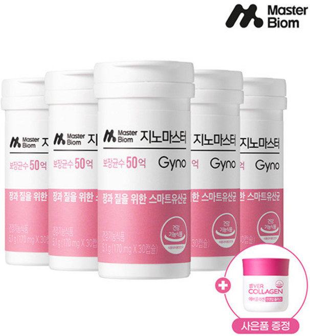 [뉴트리] 여름철 여성건강관리 마스터바이옴 지노마스터 리스펙타 질건강유산균 5개월 + 에버콜라겐 인앤업플러스 15일 추가 증정, 5박스, 30회분