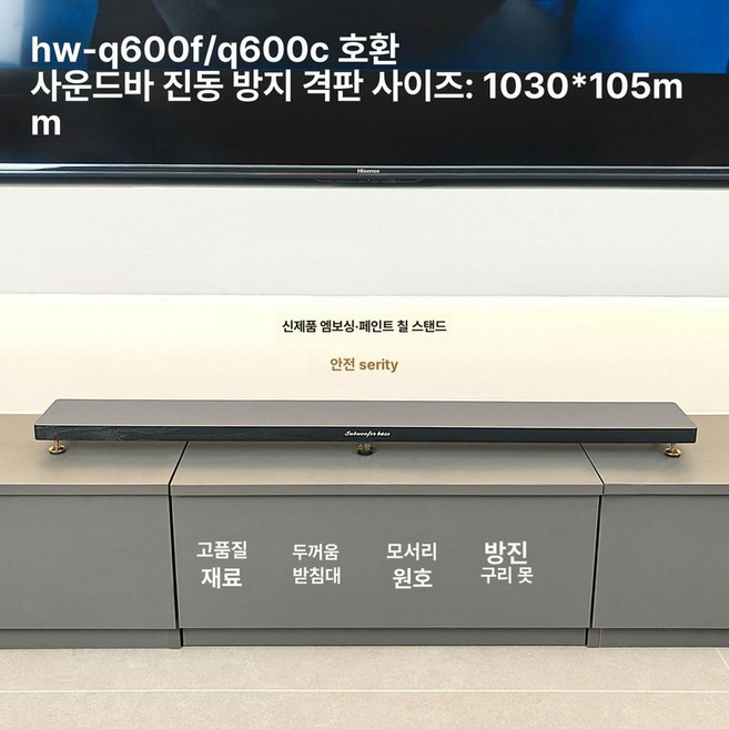 스피커 스탠드 거치대 삼성 호환 9500S Q990F Q930D, HW Q600F 600C 충격 베이스, 기본 색상