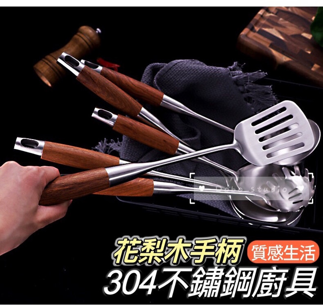 Dobo_studio 花梨木手柄304不鏽鋼廚具, 1個, 湯勺