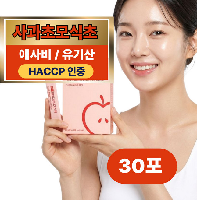에버오 대용량 애사비 식초 스틱 애플사이다비니거 천연 발효 사과초모식초 유기산 효소 액상 스틱, 30개, 15g