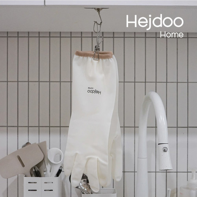 [헤이두 홈] 에센셜 밴딩 니트릴 고무장갑, 크림아이보리 일반, 중(M), 1개