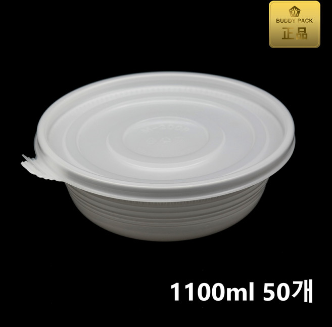 버디팩 200파이 냉면 / 칼국수 용기 1100ml 흰색, 50개, 1세트