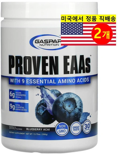 Gaspari Nutrition 프로븐 EAA & 필수 9종 아미노산 파우더 블루베리 맛 Proven EAAs & 9 Amino Acids, 2개, 390g - 쿠팡