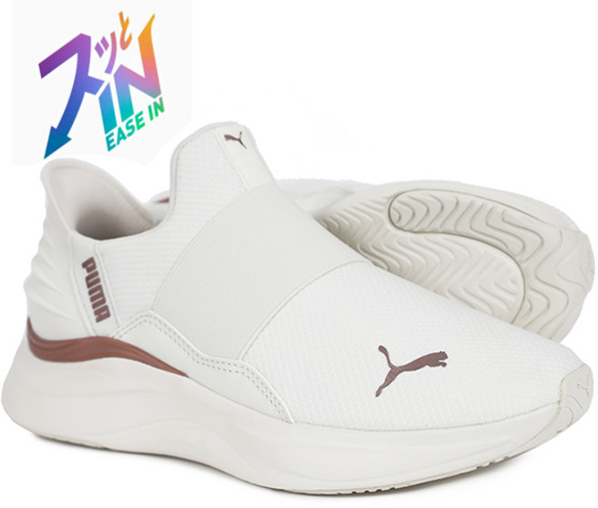 푸마 런닝화 소프트라이드 Hamony EASE IN 우먼 핸즈프리 화이트-로즈골드