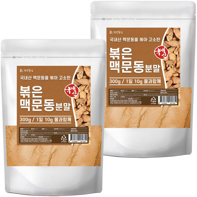 건강중심 국산 청양 볶은 맥문동 가루, 300g, 2개