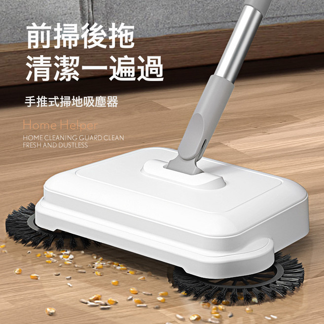 廠家直銷手推式掃地機家用掃把簸箕拖地一體機禮品批發一件代發