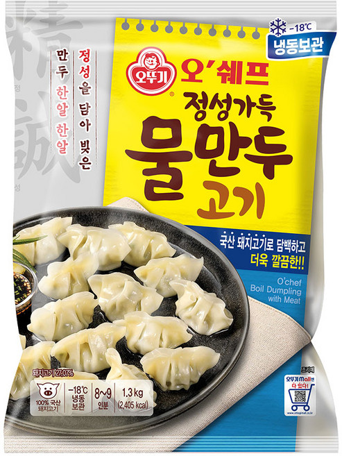 오뚜기 오쉐프 물만두 1300gX2개, 1.3kg, 2개