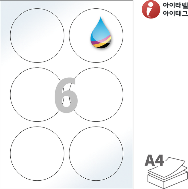 아이라벨 CJ506LG A4 원형 라벨지 흰색 고광택 잉크젯, 6칸, 25개