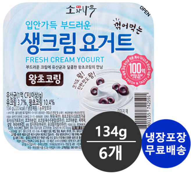 동원 생크림요거트 왕초코링 134g무료배송/냉장배송/요거트간식, 6개, 134g