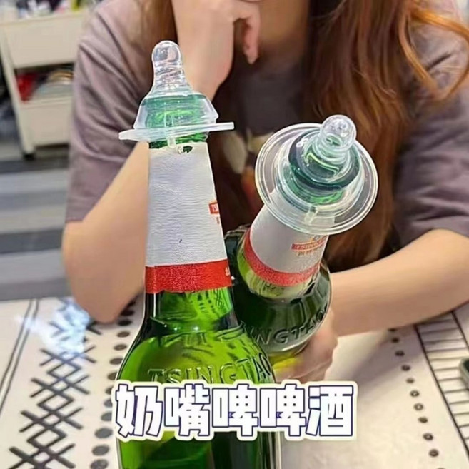 肥婆奶奶 喝酒奶嘴 啤酒 酒嘴 倒酒器 派對道具 喝酒遊戲 生日派對 聚會 KTV, 1個, 透明