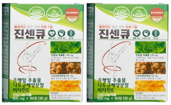 혈액순환 진센큐 영양제 은행잎추출물 나토키나제 징코 혈행 기억력 개선 두뇌 뇌건강 키토나제12 효소, 60정, 2세트