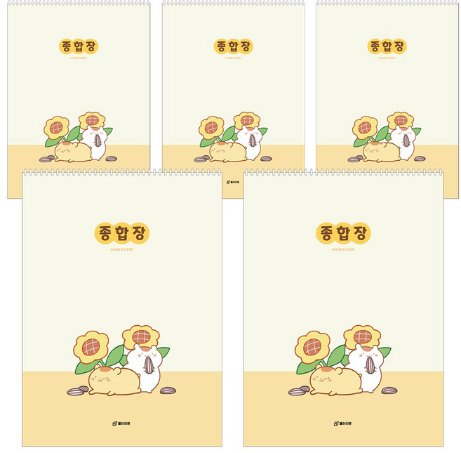 클라리온 리틀푸링 무선종합장 5권, C 해바라기