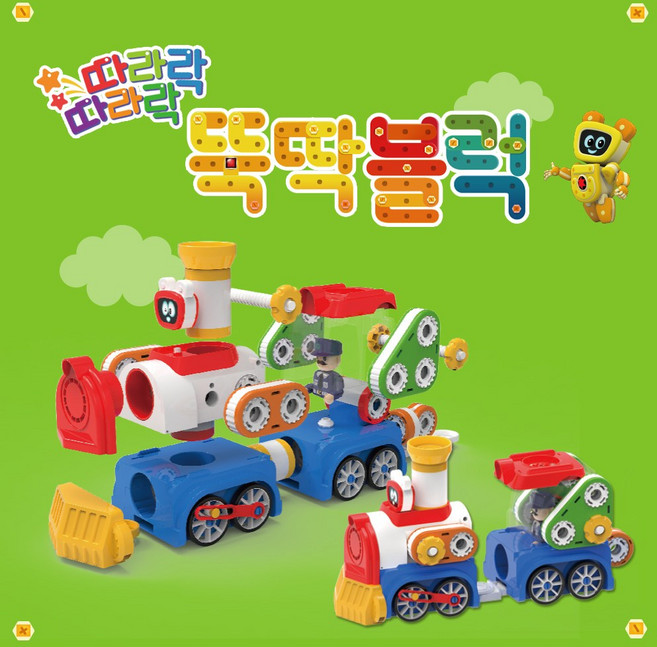 따라락 뚝딱블럭 TV광고 아기 블럭 놀이 장난감 자석 3세이상 우리아이 첫 블록, 뚝딱블럭 헬리콥터, 1개