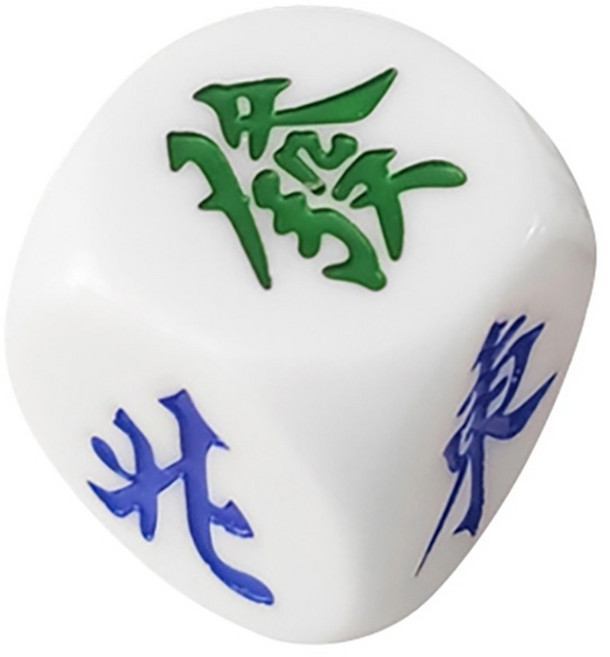 麻將風向骰, 【35mm】白色風向骰