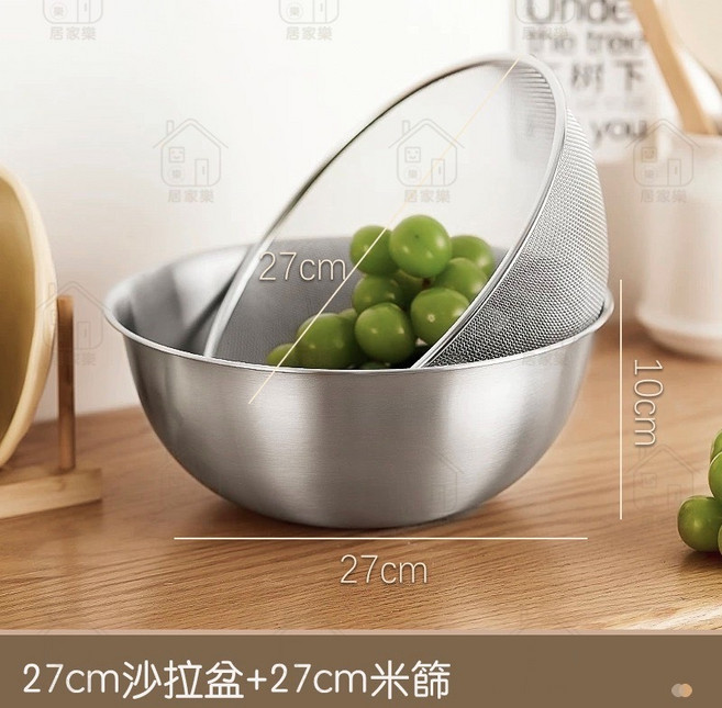 居家樂 雙層洗菜籃加大款洗米器 不鏽鋼瀝水籃 多功能瀝水盆 洗菜瀝水一盆搞定, 1個, 27cm沙拉盆+27cm米篩