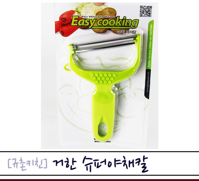 시모무라 후루베지 양배추 채칼, 혼합색상, 1개