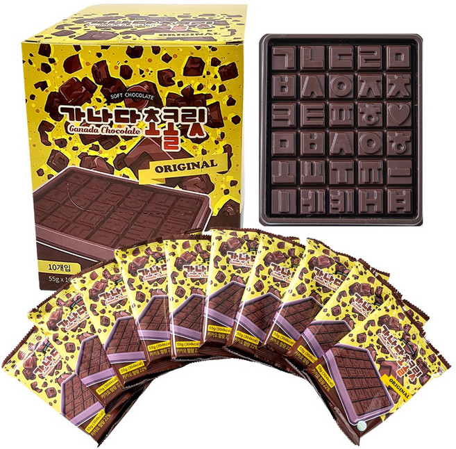 가나다 초콜릿 오리지널 초콜릿세트 개별포장, 10개, 55g