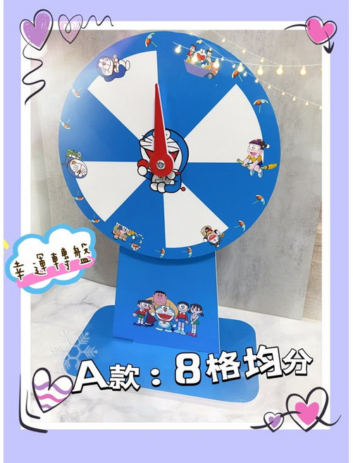 桌上型隨機大轉盤 可擦寫轉盤 活動轉盤 遊戲轉盤, 1個, A款：直徑30公分（均分8格）