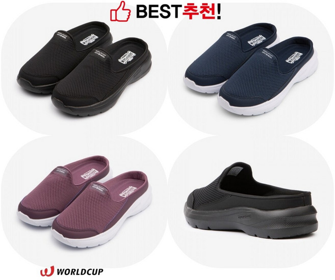 월드컵 Good Nice Fit 꽃길만 걷는 나만의 여성 발편한 앞막힌 푹신한 가벼운 사무실 슬리퍼 실내화 일반 슬리퍼 라타