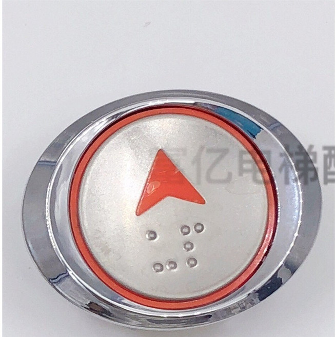 현대 엘리베이터 버튼 빨간색, 빨간색 타원형 빨간색