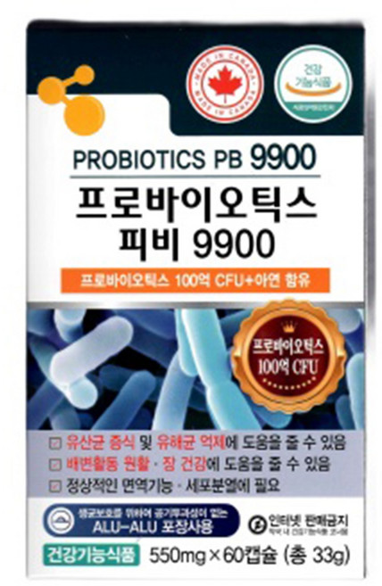 프로바이오틱스 피비9900 (4개월분), 1박스, 60정