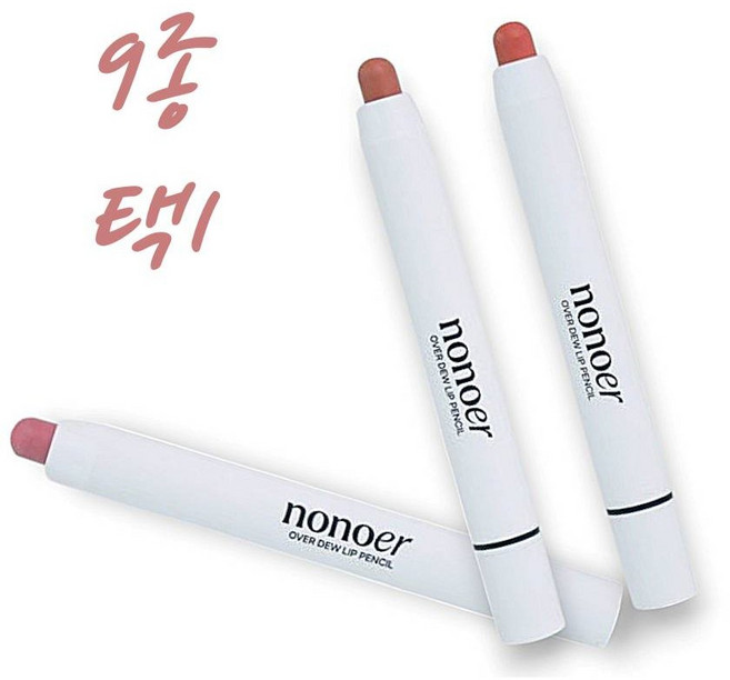 (정품) 노노어 오버 듀 립펜슬 노노어 립펜슬 9종 택1, 002호* 스웨이드 로지브라운, 1개