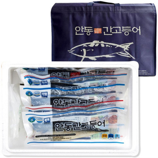 풍미가득 국산고등어 안동간고등어선물세트 140g 30팩