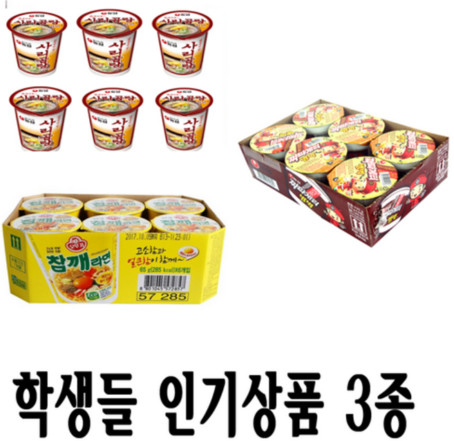참깨라면소컵6+사리곰탕소컵6+짜장범벅소컵6 기획세트 3종, 1개