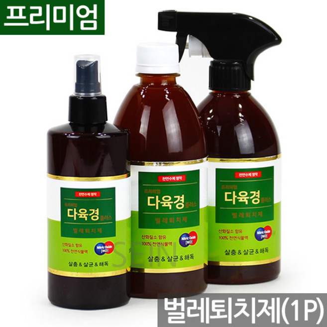 프리미엄 다육경 영양제(1P) - 다육 다육이 식물 화초 비료 화분갈이 보호제 살충제 해충 살충 벌레 퇴치제, 05_다육경_벌레퇴치500g_스프레이, 1개